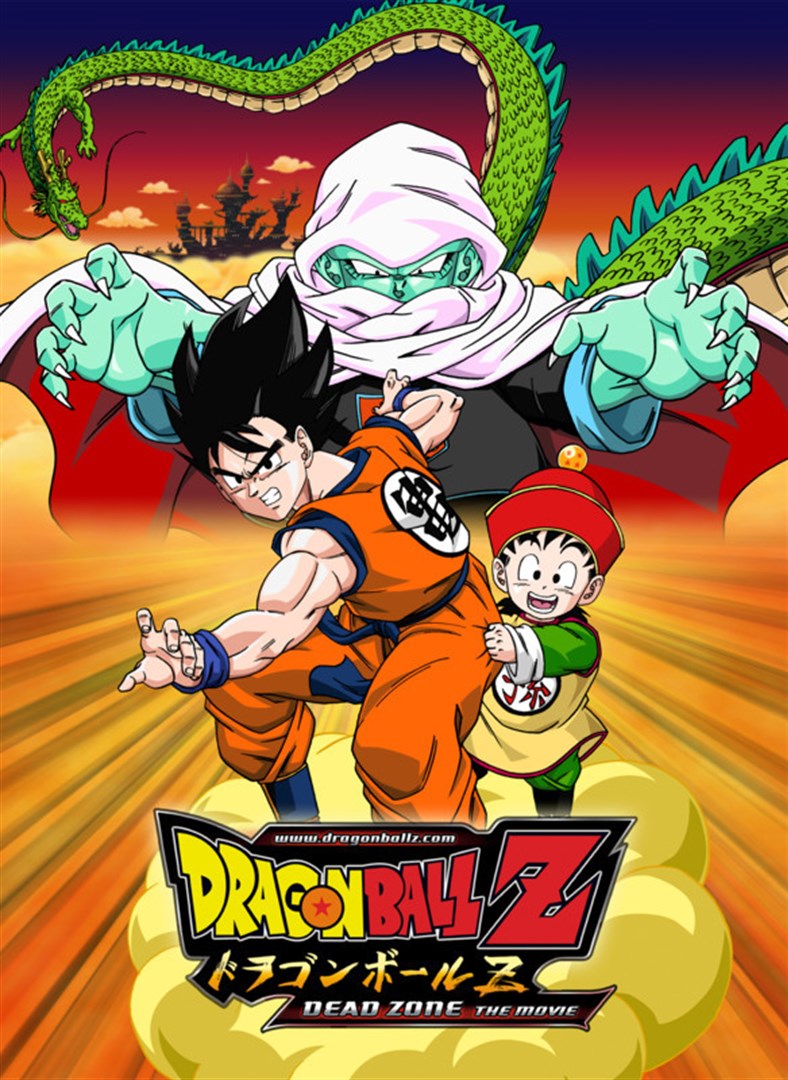 Dragon Ball Z Movie 1 Download